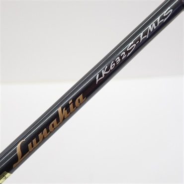 【穂先】ルナキア LK632S-LMLS ルナキアLK632S－LMLS | イシグロ公式オンラインショップ