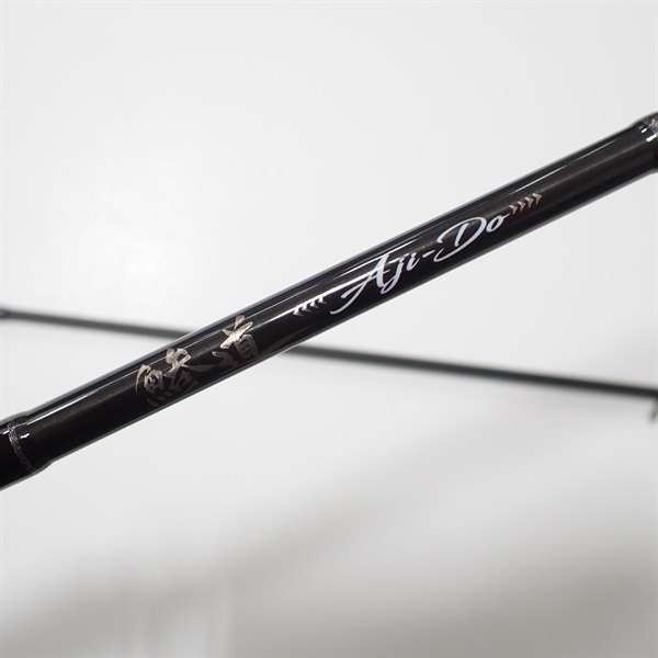 （ひで）鯵道5G 622UL /AD5-S622ULAJI 鰺道5GAD5－S622L／AJI | イシグロ公式オンラインショップ