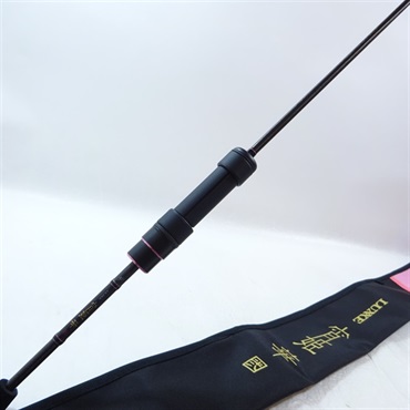 宵姫華　弐 S59FL-solid（竿先補修あり） 宵姫華弐S59FL－ソリッド | イシグロ公式オンラインショップ