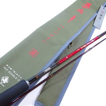 海太郎 碧 五十六IUS－832MLS－F | イシグロ公式オンライン