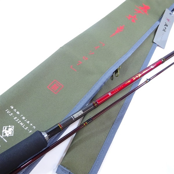 海太郎 碧 五十六IUS－832MLS－F | イシグロ公式オンライン