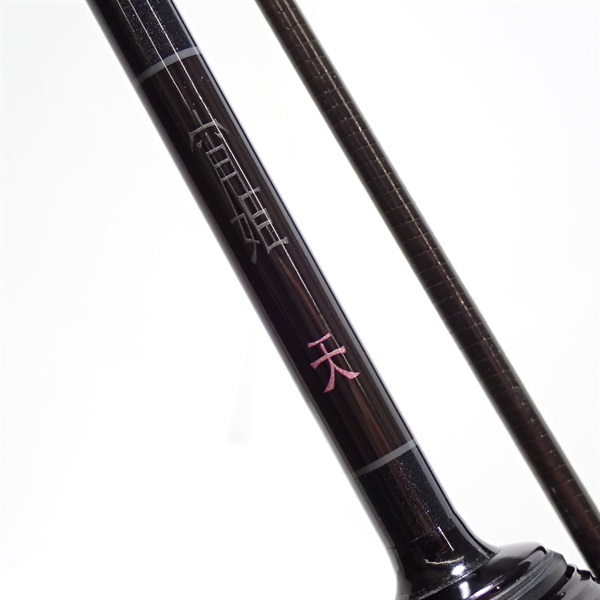 【美品】LUXXE 宵姫 天 S52UL-solid 宵姫 天 S52UL-solid | NICE FISH☆