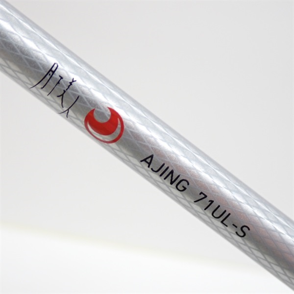 14月下美人アジング71UL－S | イシグロ公式オンライン