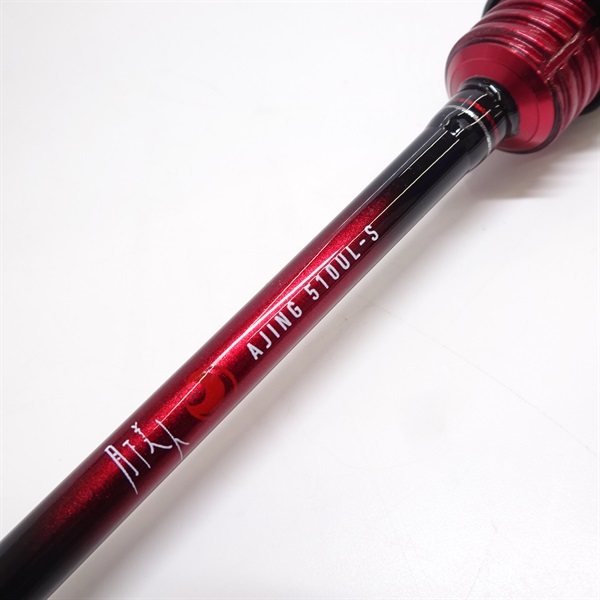 月下美人 AJING510UL-S (箱無し) DAIWA 月下美人 AJING 510UL-Sをレビュー！クチコミ・評判をもと