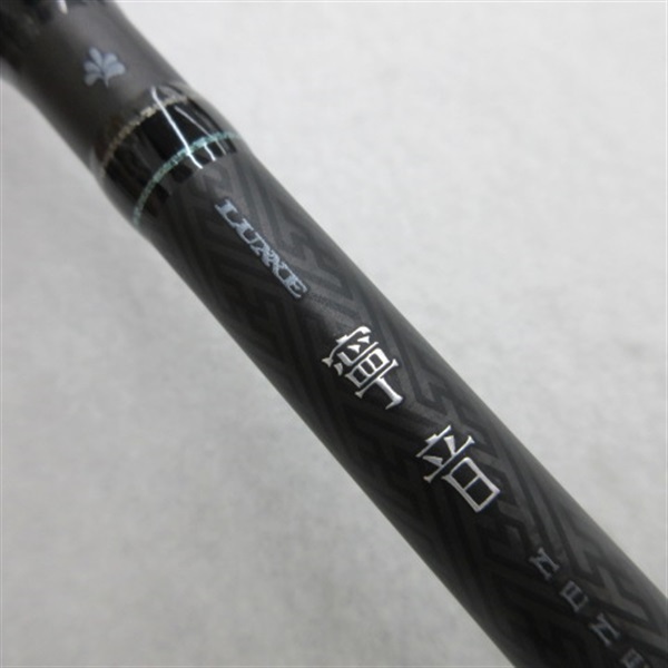 ラグゼ寧音B70H－ソリッド | イシグロ公式オンラインショップ