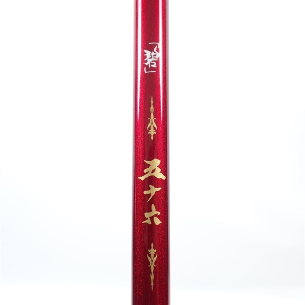海太郎五十六IUS-962M-RF スピニングロッド 一誠 海太郎 ロッド 碧 五十六 IUS-962M-RF / スピニングロッド