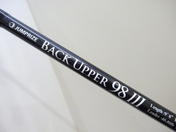 JUMPRIZE BACK UPPER 98Ⅲ 2ピース ロッド 中古 バックアッパー98Ⅲ | イシグロ公式オンラインショップ