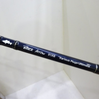 ショアジギングロッド商品一覧| イシグロ公式オンラインショップ