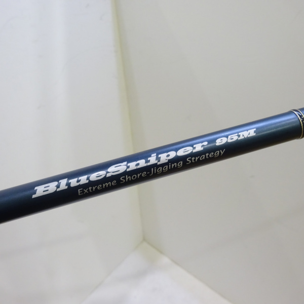 ブルースナイパー 95M | イシグロ公式オンラインショップ