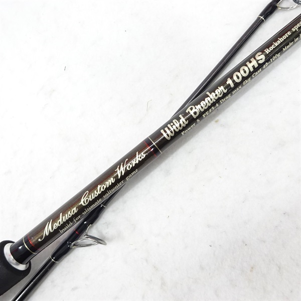 ワイルドブレーカー WB100HS | イシグロ公式オンラインショップ