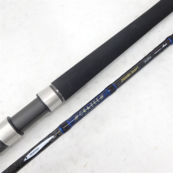 アルファタックル クレイジー ジギングシャフト S63MH ｸﾚｲｼﾞｰｼﾞｷﾞﾝｸﾞｼｬﾌﾄS63MH | イシグロ公式オンラインショップ