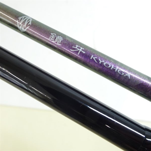 ダイワ 鏡牙 64s-2 17鏡牙64S－2 | イシグロ公式オンラインショップ