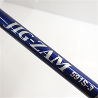 天龍　ジグザム　591S-3 ジグザム591Sー3 | イシグロ公式オンラインショップ