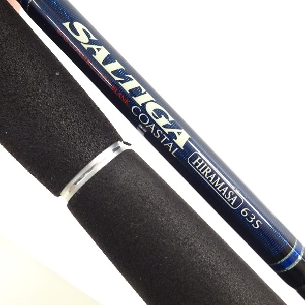 ソルティガ　ヒラマサ 63S 11ソルティガ ヒラマサ 63HS・F | イシグロ公式オンラインショップ