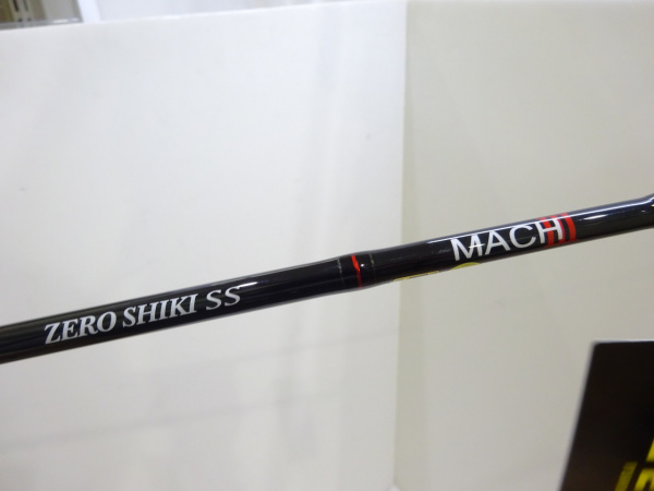 零式 SS マッハZSM62B－4 | イシグロ公式オンラインショップ