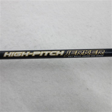 ポセイドンハイピッチジャーカーPHPJ600 | イシグロ公式