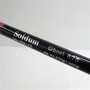 ひしもSoldum Ghostソルダムゴースト 575 トンジギ マグロ ソルダムゴースト575 | イシグロ公式オンラインショップ