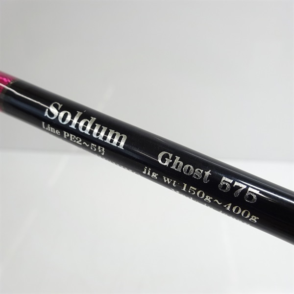 ひしもSoldum Ghostソルダムゴースト 575 トンジギ マグロ ソルダムゴースト575 NABURAオリジナル入荷しました！ | NABURA