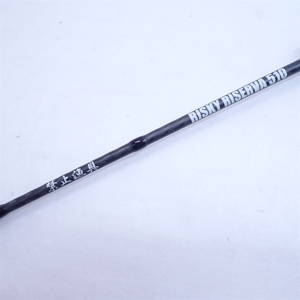 リスキーリゼルヴァ510 | イシグロ公式オンラインショップ