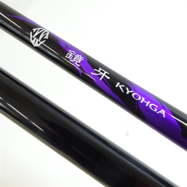 鏡牙エアー63Bー2メタル | イシグロ公式オンラインショップ