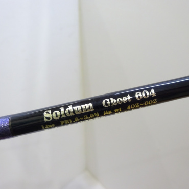 ソルダムゴースト604 ソルダムゴースト 604 | イシグロ公式オンラインショップ