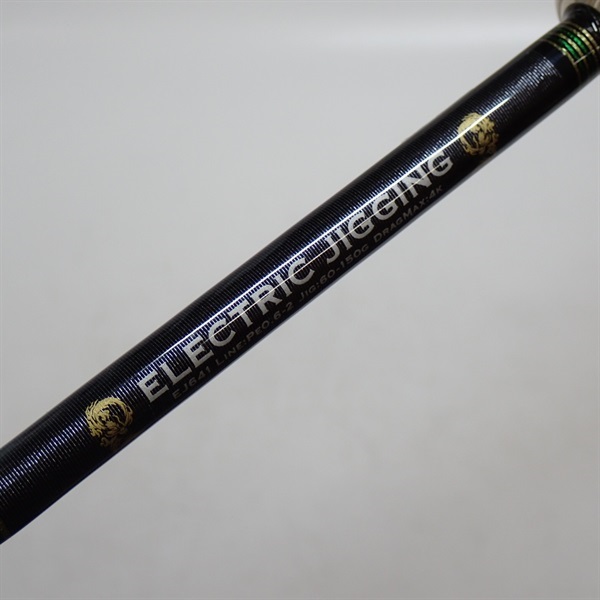 エレクトリックジギングEJ641 | イシグロ公式オンラインショップ