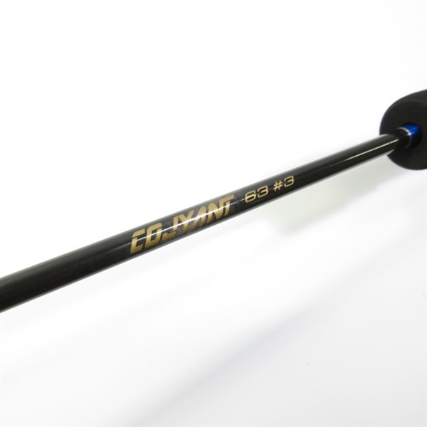 コジャントCSPJB63＃3 | イシグロ公式オンラインショップ