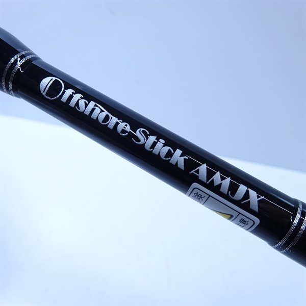 オフショアスティックAMJX－C61XH | イシグロ公式オンライン