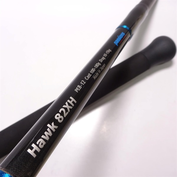 【パッションズ】 ホーク 84H passions Hawk キハダマグロ ブリ  
