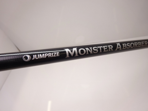 モンスターアブソーバー モンスター アブソーバー ロングキャスト 92 シリーズ