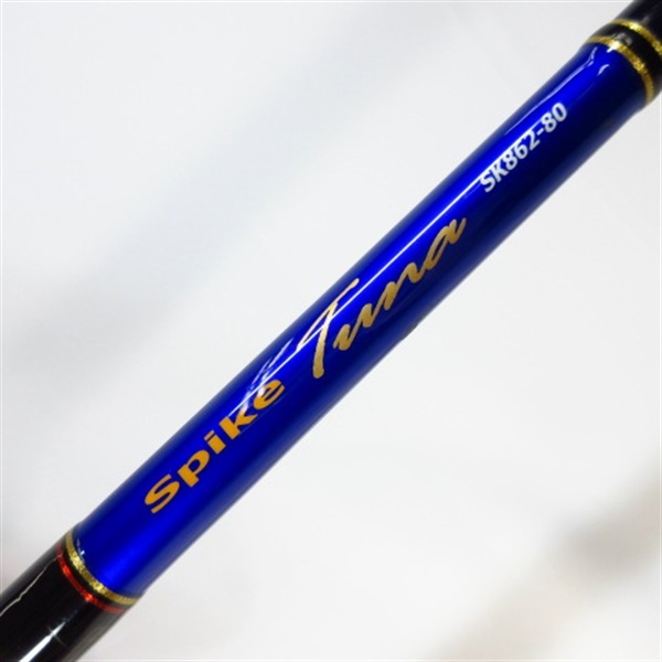 スパイク ツナSK862ー20 | イシグロ公式オンラインショップ