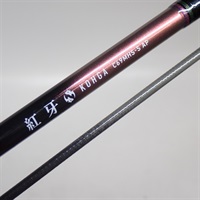 ２０紅牙Ｃ６９ＭＨＳ－ＳＡＰ