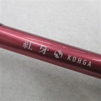 １４紅牙ＭＸ　６９ＸＨＢメタル（０１４７４５２４）