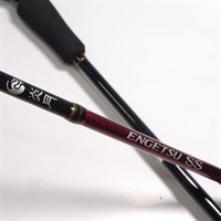 １５炎月ＳＳＢ６１０ＭＬ－Ｓ