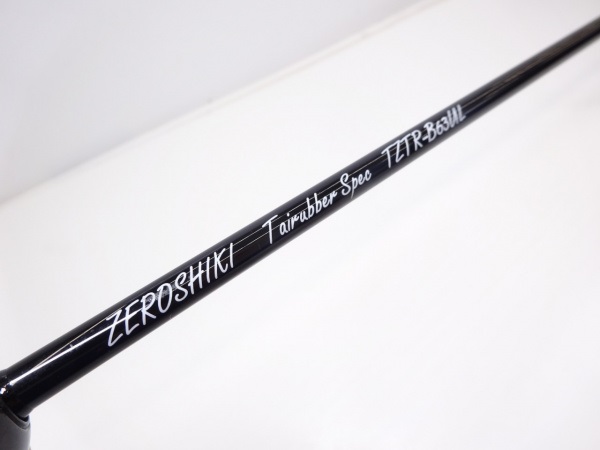 ゼロシキ タイラバスペックTZTR－B63UL | イシグロ公式
