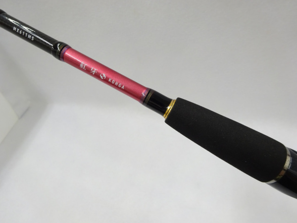 14紅牙MX 611MS | イシグロ公式オンラインショップ