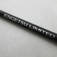 炎月リミテッド B70M-S/RIGHT 右巻き用 炎月 エンゲツリミテッド B70M-S/RIGHT 右巻き用 - メルカリ