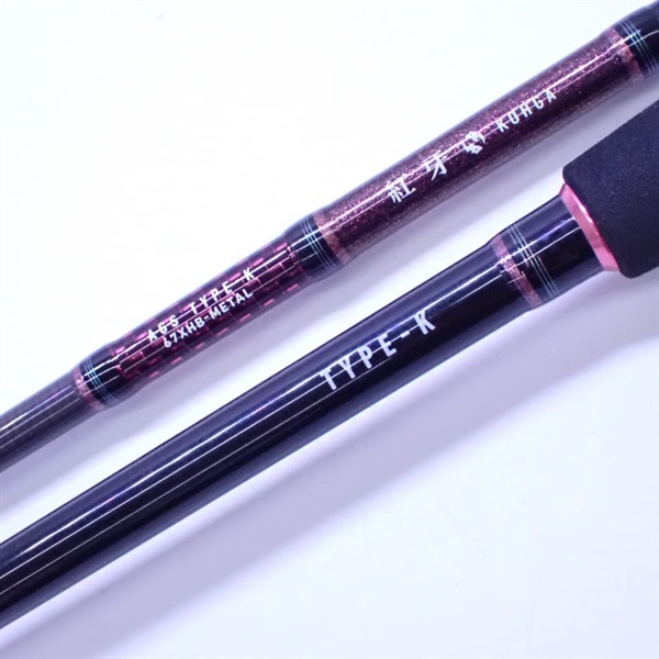 DAIWA　紅牙　67XHB AGS DAIWA 紅牙 67XHB AGS 【公式通販】