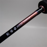 タイラバロッド商品一覧| イシグロ公式オンラインショップ