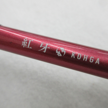紅牙 MX69XHBーMETAL | イシグロ公式オンラインショップ