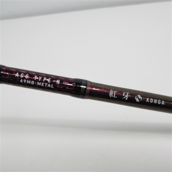 ダイワ 紅牙AGS TYPE-N 69MB-METAL １５紅牙ＡＧＳタイプＮ６９ＭＢメタル | イシグロ公式オンラインショップ