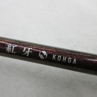 美品 ダイワ 紅牙 N69HB-S・J 16紅牙 タイプN N69HB-S・J | イシグロ公式オンラインショップ