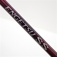 20エンゲツSSB63M－FS 右巻き | イシグロ公式オンラインショップ