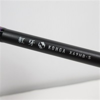 商品一覧| イシグロ公式オンラインショップ