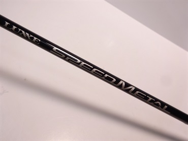 スピードメタル S67ML