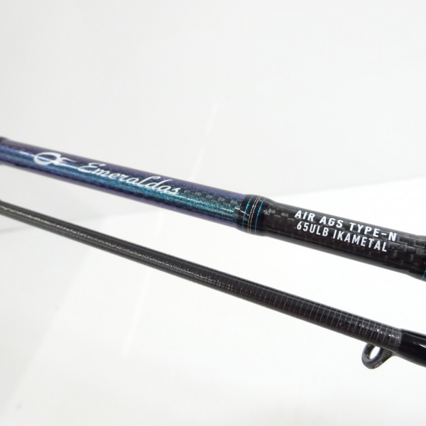 18エメラルダスエアAGS 65ULB | イシグロ公式オンラインショップ