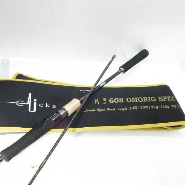 月弓 608 オモリグスペック | イシグロ公式オンラインショップ