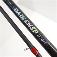 DAIKEN-SP S70H 7.3調子 墨族 大剣 SP | エギング・アオリイカ釣りは【墨族】