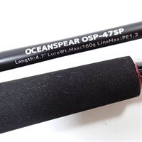 オーシャンスピアOSP―47SP | イシグロ公式オンラインショップ