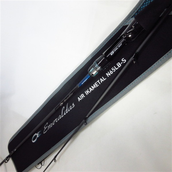 23エメラルダスAIR IMN65LBーS | イシグロ公式オンライン